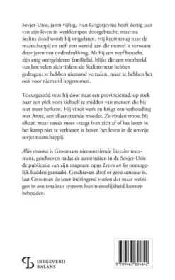 Alles stroomt