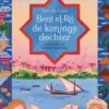 Bent el-Ré, de koningsdochter