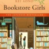 Bookstore Girls