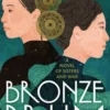 Bronze Drum