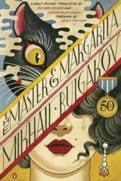 Bulgakov, M: Master and Margarita