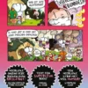 Bunnie vs Monkie en knetterveel konijnen!