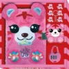 Dagboek met slot pluche - Little Tiger