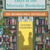 Days at the Morisaki Bookshop