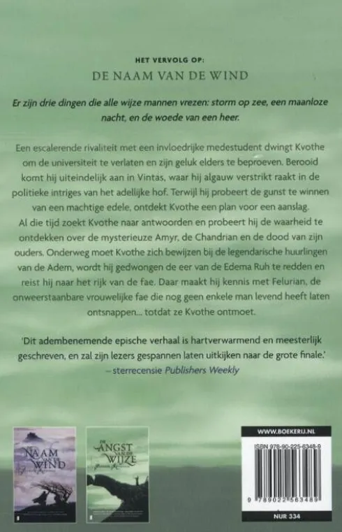 De angst van de wijze