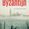 De Byzantijn