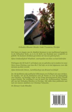 De Hovenier in de hemelse Tuin