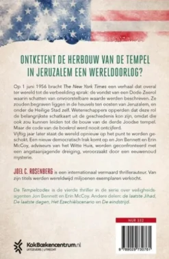 De Tempelcodex