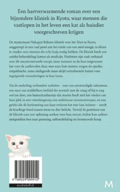 Een kat op recept