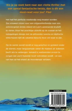 Een van ons