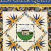 Elm Creek Quilts