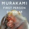 First Person Singular
