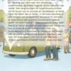 Foodtruck starten