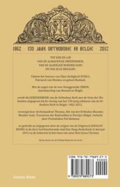 Gebedenboek