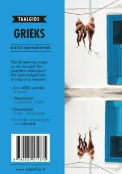 Grieks