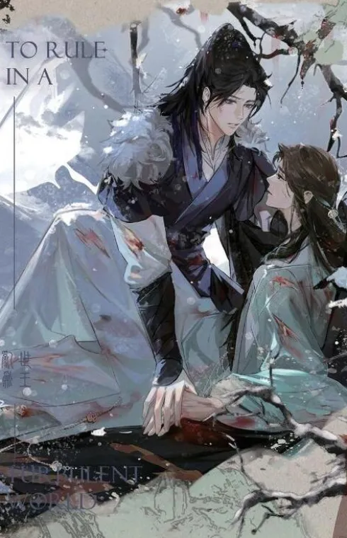 Gu Xue Rou: To Rule in a Turbulent World-3