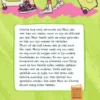 Heartstopper 3 - Nick en Charlie in de stad van de liefde…
