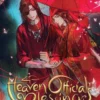 Heaven Official's Blessing: Tian Guan Ci Fu (Novel) Vol. 1