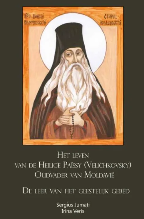 Heilige Païssy (Velichkovsky), de Oudvader van Moldavië