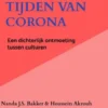 Heimwee in tijden van Corona