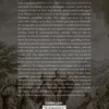 Het boek van Henoch