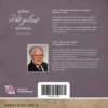 Het geloof beproefd