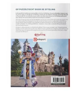 Het wonderlijke Efteling Puzzelboek