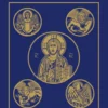 Ignatius Catholic Study Bible: Old and New Testament