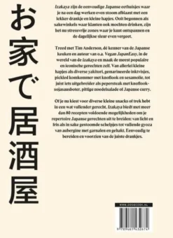 Izakaya