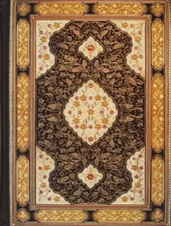 Jrnl Rubaiyat