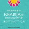 Khadija Bint Khuwaylid