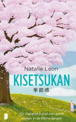 Kisetsukan