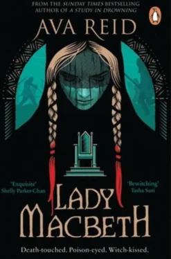 Lady Macbeth