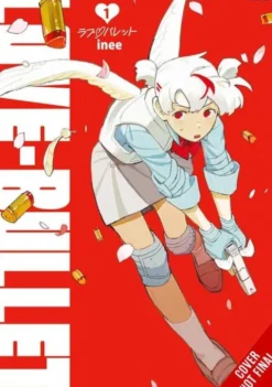 Love Bullet, Vol. 1