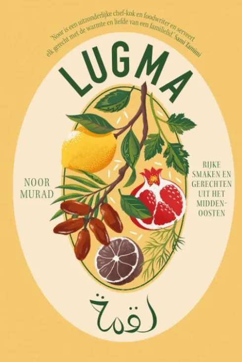Lugma