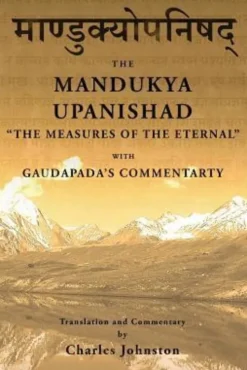 Mandukya Upanishad: with Gaudapada's Commentary