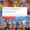 Mastering Arabic 1
