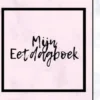 Mijn eetdagboek