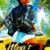 Mina's Joint 2: The Perfect Illusion