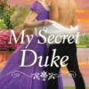 My Secret Duke