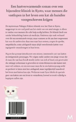 Nog een kat op recept