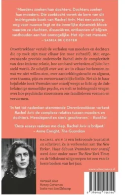 Onverbreekbaar