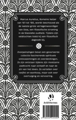 Overpeinzingen