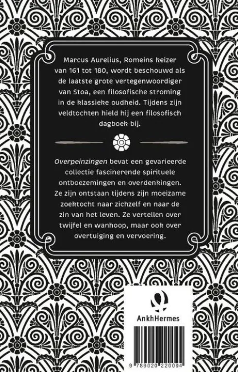 Overpeinzingen
