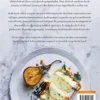 Prachtige taarten & cakes voor elke gelegenheid