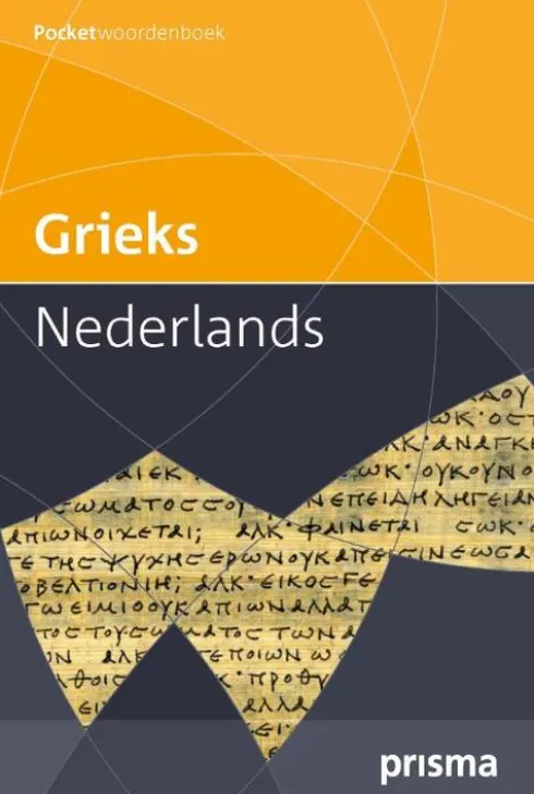 Prisma woordenboek Grieks-Nederlands