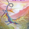 Ruach
