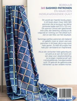 365 Sashiko-Patronen