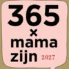 Scheurkalender 365 x mama zijn 2027