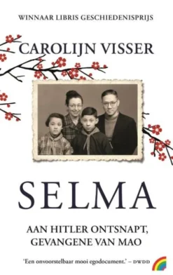 Selma (pocketsize)